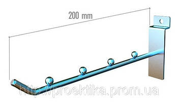 Гачок прямої з кулями 200 мм