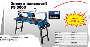 Плиткоріз Scheppach FS3600