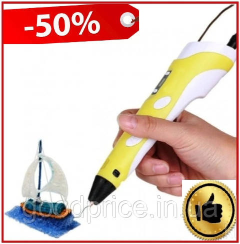 3Д ручка з LCD дисплеєм Smart pen 3D-2 ЖОВТА