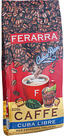 Кава в зернах Ferarra Caffe Cuba Libre з ароматом кубинського рому 200 г