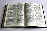 Біблія в м'якій палітурці - вініл (17х24 см), фото 9