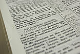 Біблія в м'якій палітурці - вініл (17х24 см), фото 8