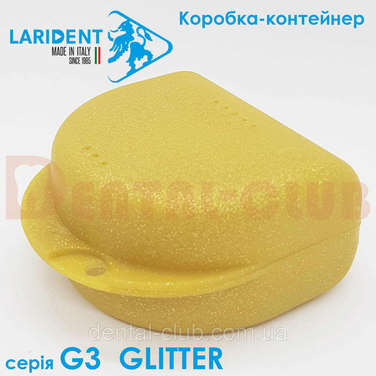 Коробка - контейнер для пластинок, трейнерів, капп та інших ортодонтичних апаратів, Larident (Італія), фото 1