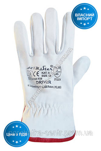 Купить Перчатки рабочие кожаные DRIVER, цена 107.64 ₴ — Prom.ua (ID ...