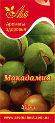 Ефірна олія Лія Макадамія 30 мл.