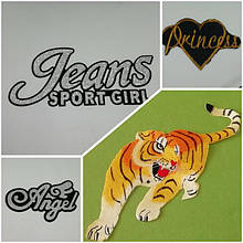 Нашивки і клейові аплікації