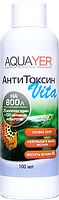 AQUAYER АнтиТоксин Vita 100мл, 800л,кондиціонер для підготовки води