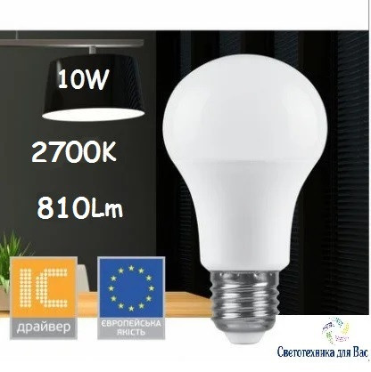 Світлодіодна лампа типу А60 Feron LB-700 10W 2700K 850Lm для загального і декоративного освітлення
