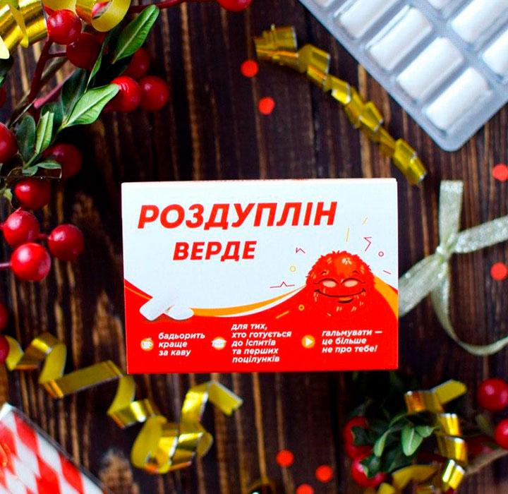 Жувальна гумка Роздуплин верде жвачки подарунок