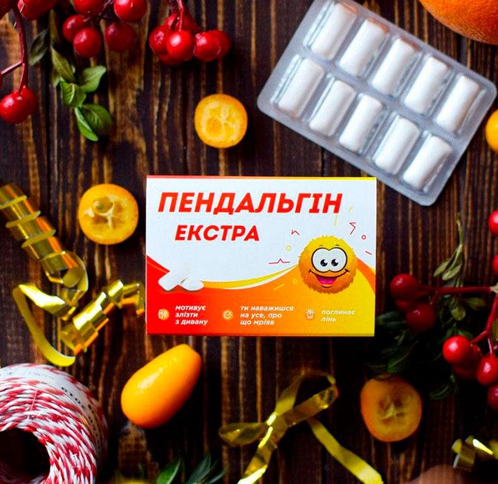 Жувальна гумка Пендальгин екстра жуйки подарунок