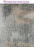 Алмазна вишивка на підрамнику Різнокольорові котики 30 х 30 см (арт. TN263), фото 5