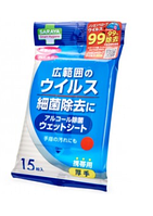 Спиртовые влажные салфетки Smart Hygiene Alcohol Wipes 15 шт (Япония)