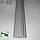 Плінтус алюмінієвий анодований Sintezal P-63, 40х17х2500мм., фото 5
