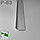 Плінтус алюмінієвий анодований Sintezal P-63, 40х17х2500мм., фото 4