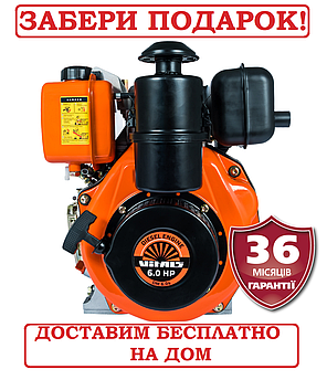 Двигун дизель 6 л. с., шпонка, Vitals DM 6.0 k (Латвія)