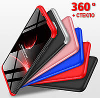 Чехол GKK для Xiaomi Redmi Note 9 / Redmi 10X защита 360 градусов + Стекло (Разные цвета)