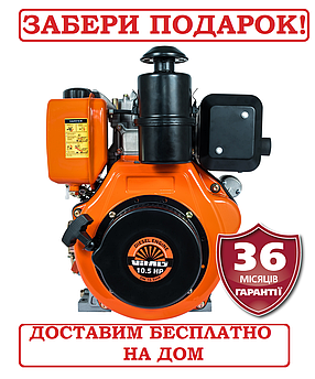 Двигун дизельний 10.5 к.с. шліци 25 мм електростартер, Vitals DM 10.5 sne (Латвія)
