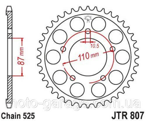 ЗВЕЗДА ЗАДНЯЯ PBR 828.48 SUZUKI GSF 650 BANDIT '07-15,GSX 650F '08-'16 (JTR807.48)