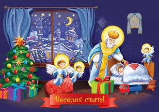 Вафельна картинка для тістечок, пряників, топперов "Святий Миколай", (лист А4) 4