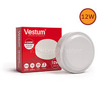 Світильник РКХ LED 12W коло 4500 K 220V