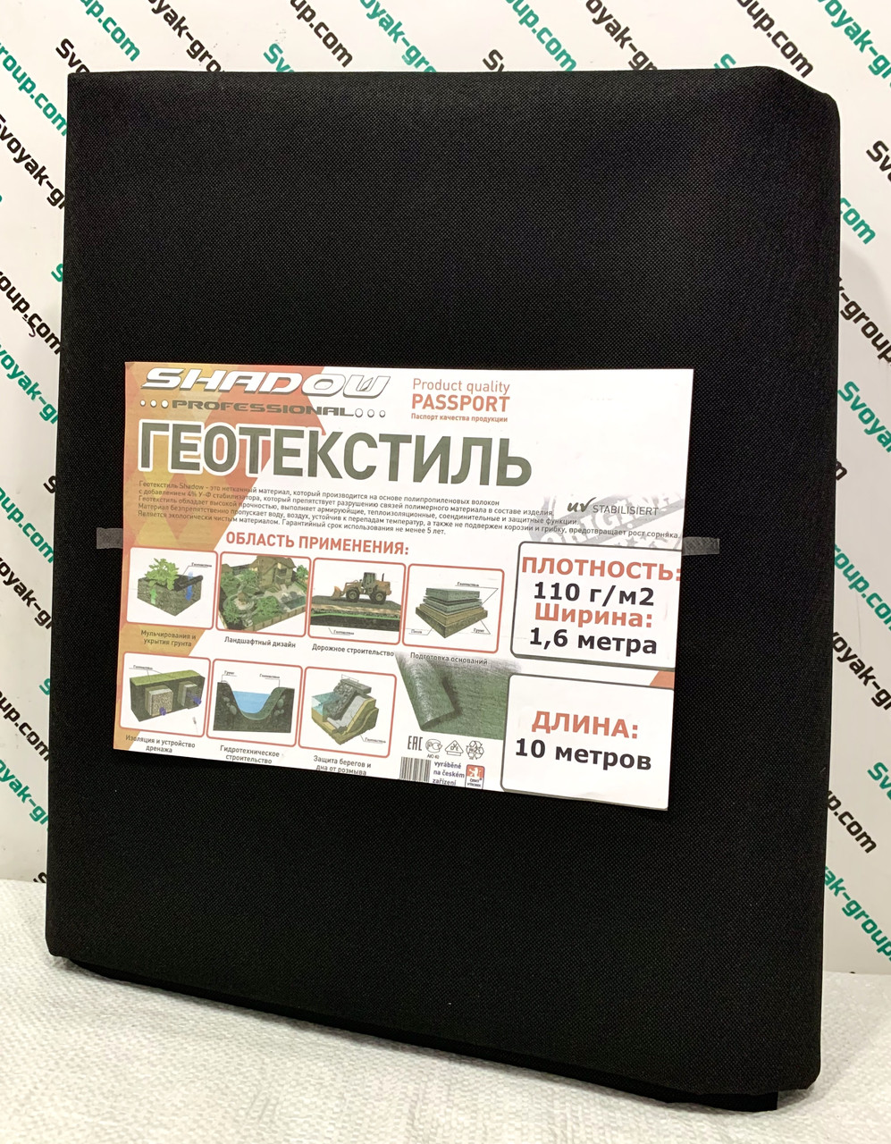 Геотекстиль чорний на метраж 110 г/м2 (3,2х5 м).Для мульчування ґрунту
