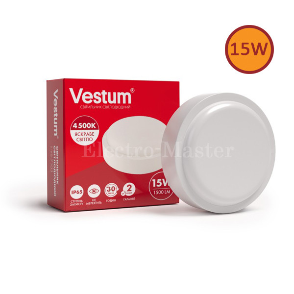 Світильник РКХ LED 15W коло 4500 K 220V