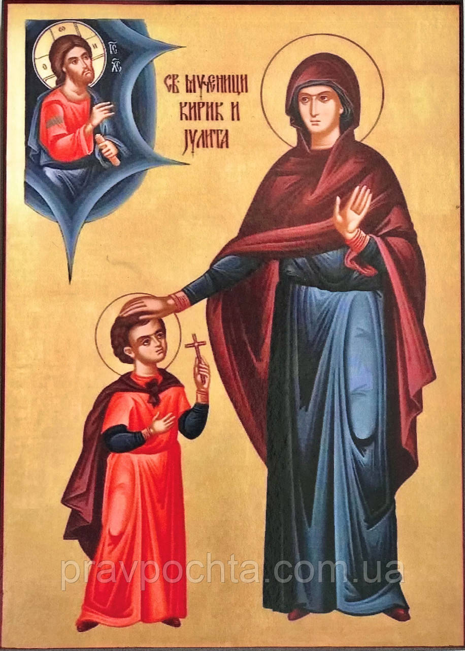 Мученики Кирик и Иулитта Тарсийские, цена: 150 ₴, купить на Prom.ua