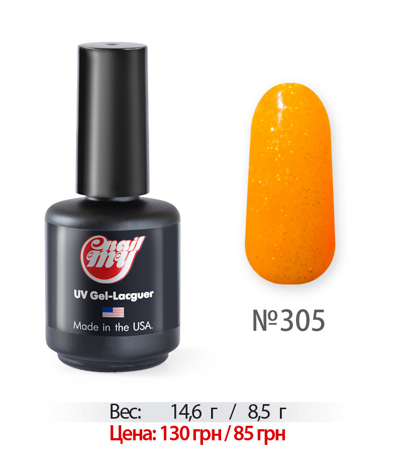 My Nail гель-лак 7 мл No 305, фото 1
