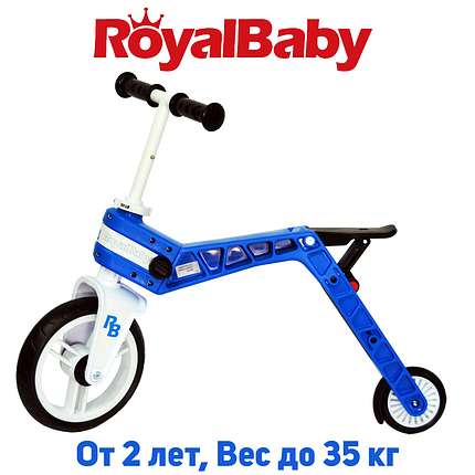 Біговел самокат дитячий трансформер двоколісний 2 в 1 Real Baby Blue синій від 2-х років вага 35 кг, фото 1