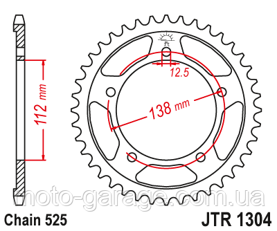 Зірка задня Sunstar SS 1-4483-42 (JTR1304.42 ) HONDA CBF 600, CB 600, CB 650F '14-'18, CBR 650F