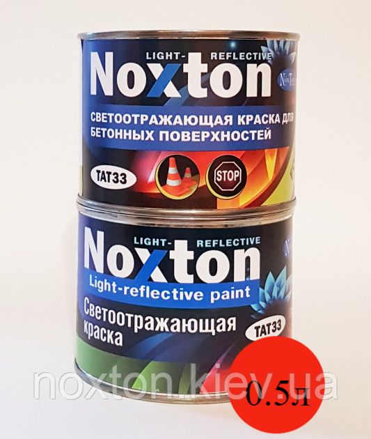 Світловідбивна фарба Noxton для бетону 0.5 л червоного кольору