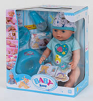 Пупс інтерактивний лялька 42 см 8 функцій аксесуари Baby Love BL 034 B