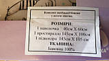Комплект дитячої постільної білизни арт.8956 Лежень,Україна, фото 3