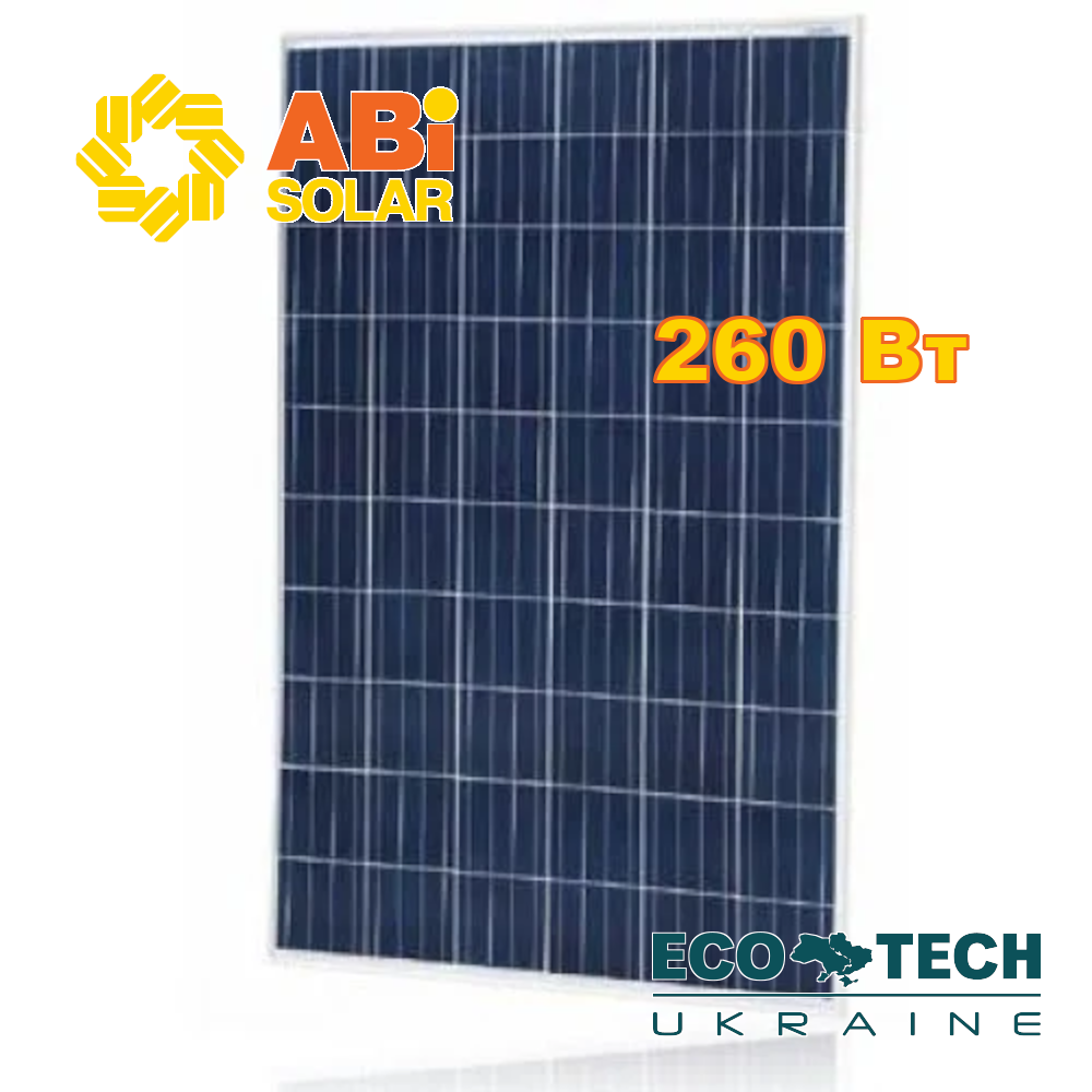 Сонячні панелі (фотомодулі, батареї) ABi-Solar P60260-D, 260 Wp,Poly полікристалічні