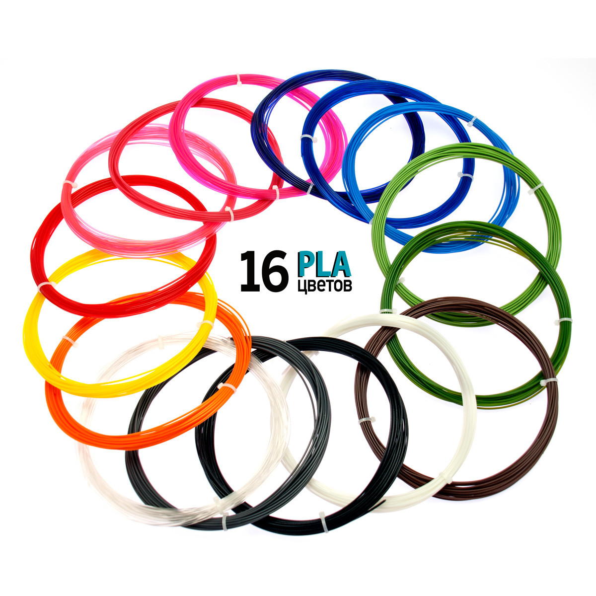 Пластик для 3D ручки PLA 1,75 мм (набір 16 кольорів) 10 м кожен