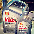 Cинтетична моторна олива  Shell Helix HX8 Synthetic 5W-40