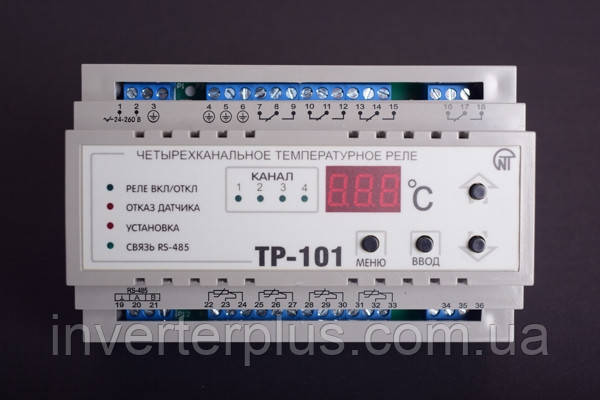 ТР-101. Цифрове температурне реле.