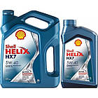 Напівcинтетична моторна олива  Shell Helix HX7 5W-40