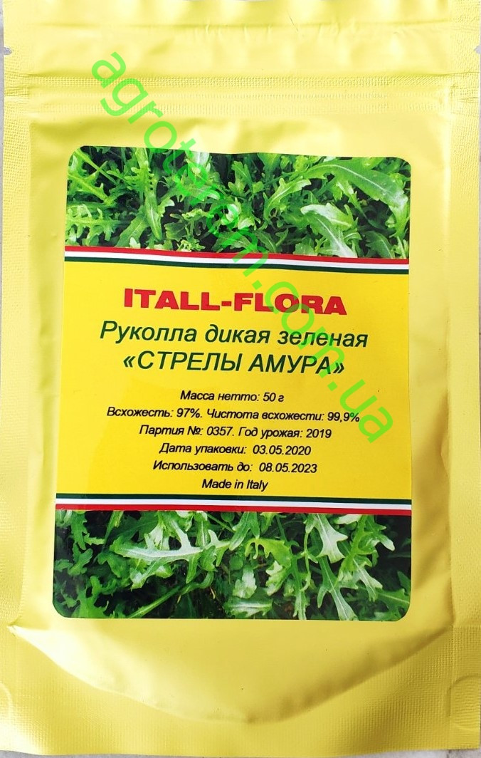 Рукола Стріли Амура 50 г