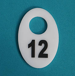 Овальний гардеробний номерок Білий