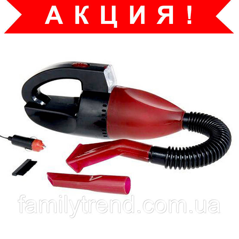 Автомобільний пилосос CAR VACUM CLEANER — компактний пилосос для сухого прибирання авто