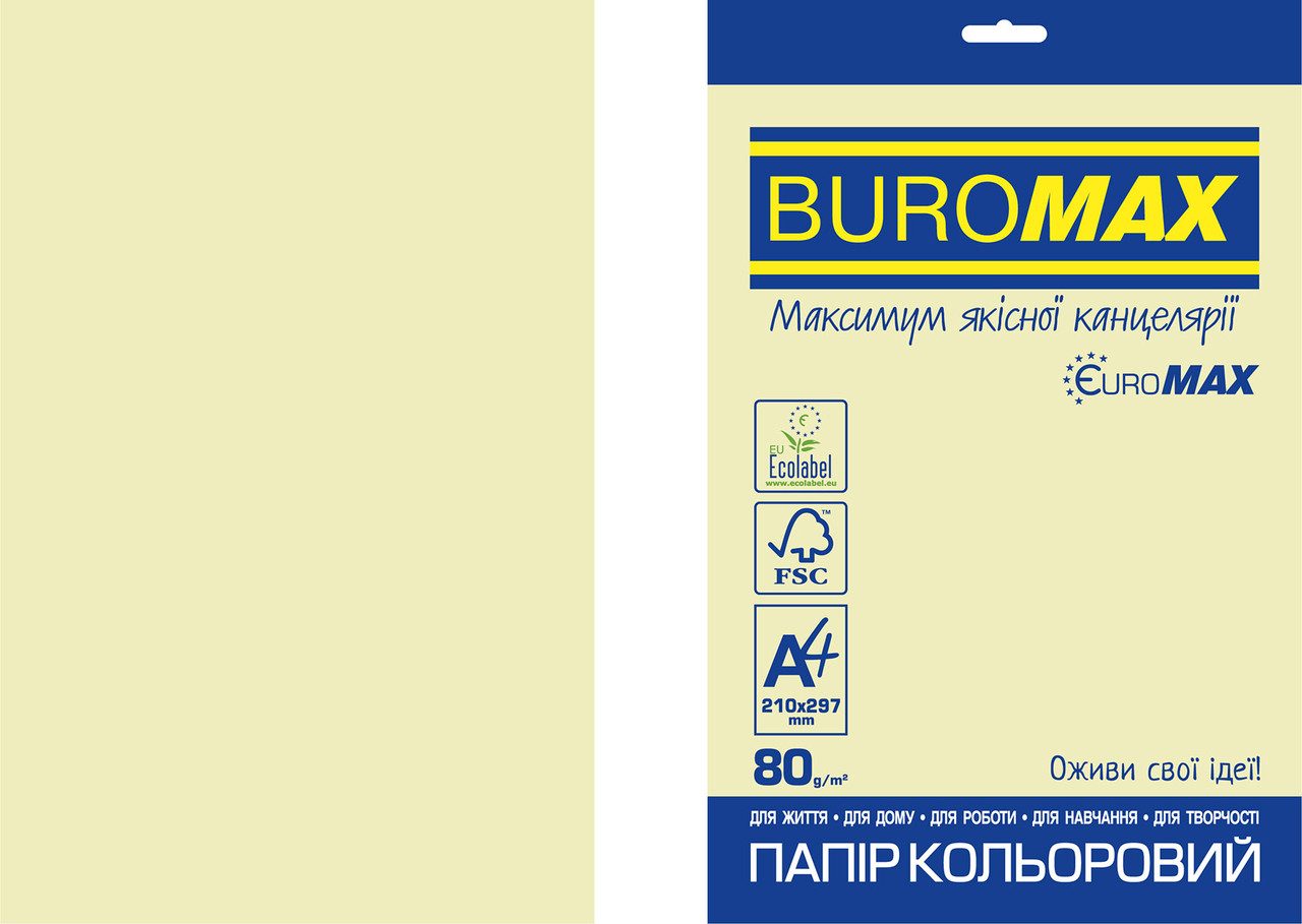 Папір кольоровий Euromax 80г/м2, PASTEL, бежевий, 20арк.