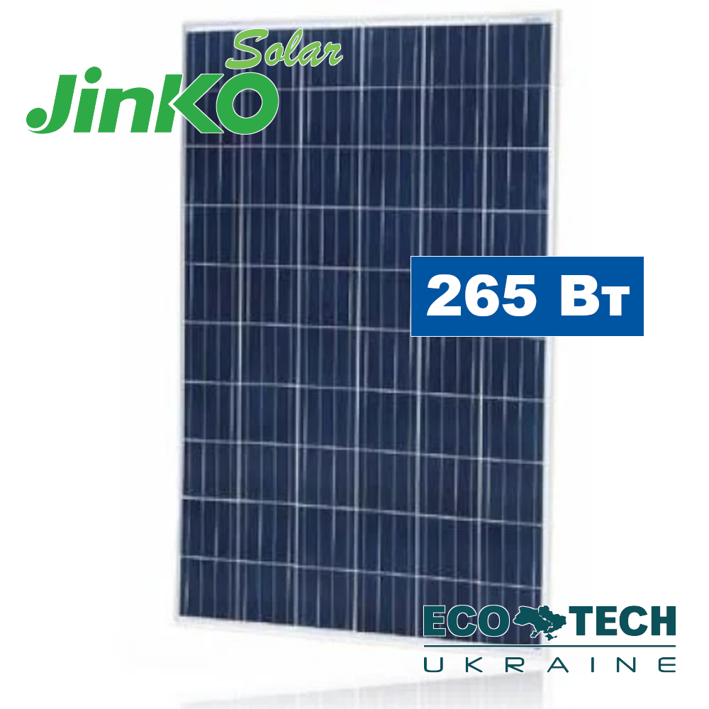 Jinko Solar JKM 265 P полікристалічні сонячні панелі (фотомодулі, батареї)