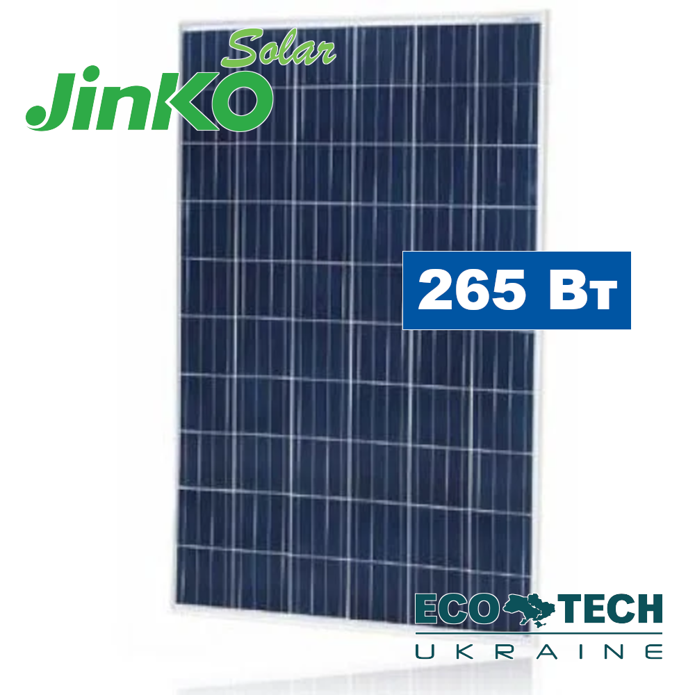 Jinko Solar JKM 265 P поликристалические солнечные панели (фотомодули, батареи) - фото 1 - id-p492882329