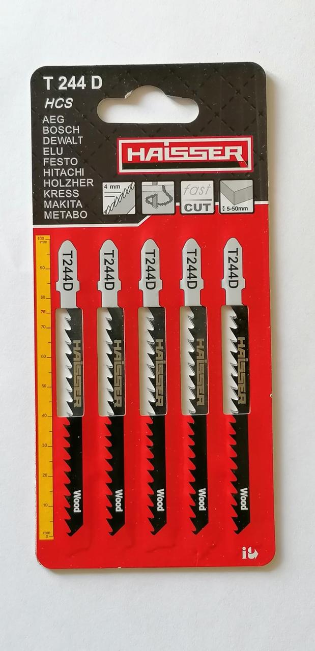 Пилка для електролобзика, пилочное полотно Haisser, T244D, 75 мм, дерево, криволінійний поріз 16574 (6111723)