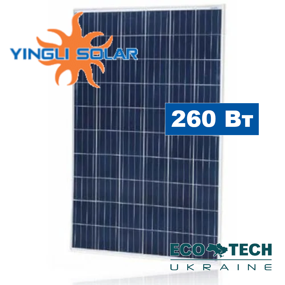 Yingli YL260 P солнечная панель (батарея, фотомодуль) поликристалл 260 Вт - фото 1 - id-p492898419