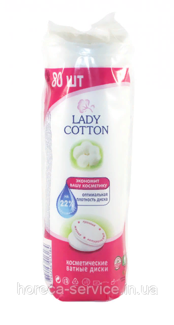 Ватні диски для обличчя Lady Cotton 80 шт.