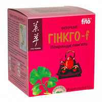 ГІНКГО-f чай, фільтр-пакети 1,5г №20