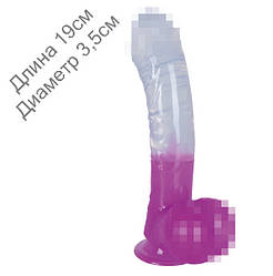 Фалоімітатор ЗАВЖДИ ГОТОВИЙ 19см на 3,5 см