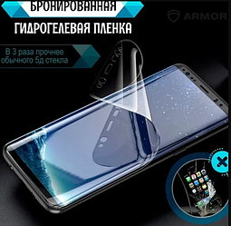 Гідрогелева плівка